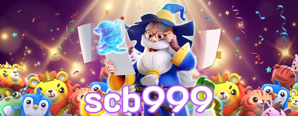 scb999